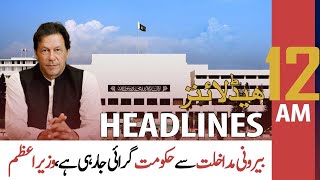 ARY News | Prime Time Headlines | 12 AM | 9th April 2022