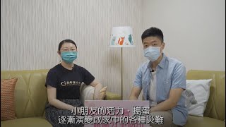 💥小孩在家很爆炸 父母情緒何去何從💥｜｜🍑小桃OPEN MIC 🍑影片強檔來襲📹