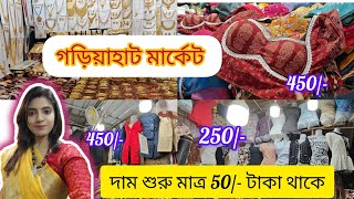 Gariahat Latest Summer Collection | Dress under ₹50 | try on haul | Kolkata Gariahat Street Shopping