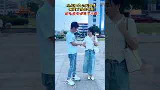 在公园散步偶遇隔壁邻居，就是感觉哪里不对劲#劇情#人生百態#shorts