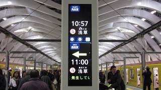 東京メトロ銀座線 渋谷駅ホーム 縦長の発車案内ディスプレイ(LCD発車標) その2