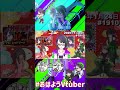 【＃おはようvtuber】2025年1月24日～1910個目～【神弥識シオン×単発×動画】 vtuber おはよう動画