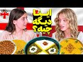 نذری چیه؟ واکنش خارجی ها در مورد نذری😮