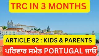 PORTUGAL Immigration Update: How to Get TRC in 3 Months \u0026 Kids’ School Benefits (Article 92)