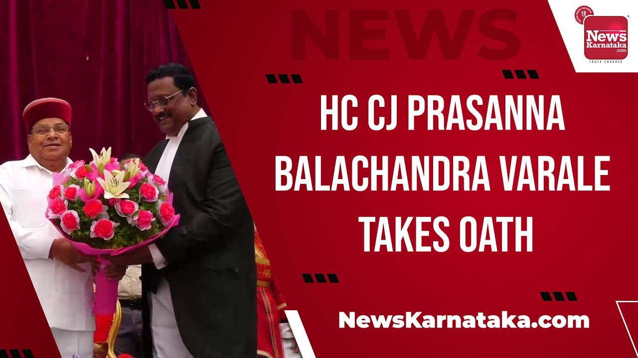 HC CJ Prasanna Balachandra Varale Takes Oath - YouTube