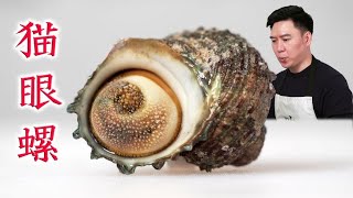 Try the snail collection! I didn't let you down. I didn't go to jail.