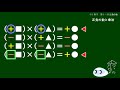 「マイナスとかけ算～正負の数と乗法～」【ゆっくりじっくり数学】中1数学 正負の数