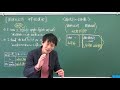 【高校英文法】関係詞①　〜中学の総復習と関係詞の全体像〜