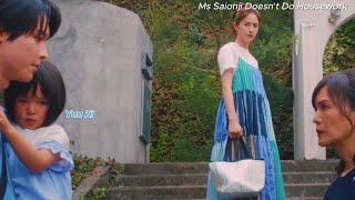 #Ms Saionji Doesn't Do Housework EP12, #西園寺さんは家事をしない, #MatsumotoWakana, #MatsumuraHokuto,