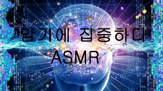 시험기간 필수 ASMR 🍉 강성태가 매일 듣는 공부 집중 백색소음 🍑 잔잔한 빗소리와 영화 음악  asmr