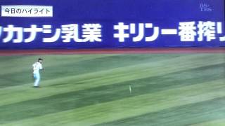 2015/5/8 DeNA対巨人 6-5 試合ハイライト