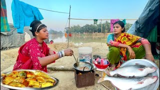 নদীর পাড়ে সুন্দরী বেদে কন‍্যার পাঙ্গাস মাছ দিয়ে এক অদ্ভুত স্বাদের রান্না \\#cooking #bedelife