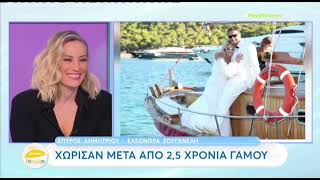 Ο Κώστας Τσουρός για Ζουγανέλη - Δημητρίου