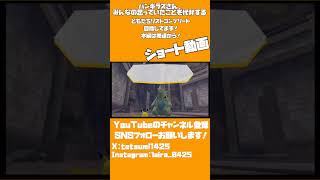 【疑問】バンギラスさん、みんなの思っていた疑問を代弁する│ポケパークWii ～ピカチュウの大冒険～ #shorts ▼【実況プレイ/ポケパーク攻略】