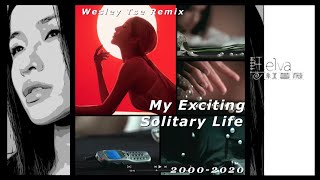 【Wesley Tse Original Remix】蕭亞軒 Elva Hsiao - 一個人的精彩 My Exciting Solitary Life