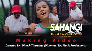 Sahangi Hansanjali ft @DineshTharanga  | Making of Sinhala Mashup Cover