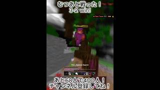 #歌ってみた #重音テトsv #ボカロ #music #minecraft #マイクラサーバー #マインクラフト #マイクラ統合版 #統合版 #統合版マインクラフトサーバー  #roblox