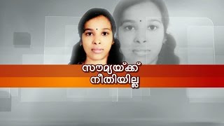 സൗമ്യ കേസ്: തിരുത്തല്‍ ഹര്‍ജി സുപ്രീം കോടതി തള്ളി