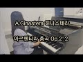 Alberto Ginastera - Danzas Argentinas 히나스테라 아르헨티나 춤곡 Op.2 -2