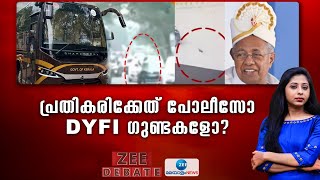 CM Pinarayi Vijayan | ജനങ്ങള്‍ എന്ന് മുഖ്യമന്ത്രി പറയുന്നത് സഖാക്കളെയോ?