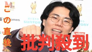 M－1王者が電撃結婚？　SNS“匂わせ”投稿で釈明「本当に言いたい」　女子アナとの関係は…