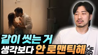 그래 니가 뭘 하고 싶은 건지는 잘 알겠어