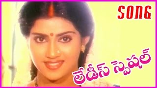 Ladies Special Telugu Video Song || Suresh,Vani Vishwanath - RoseTeluguMovies