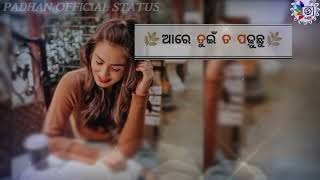 Tuition Thu Phirla Bele ।। Sambalpuri Status ।। Umakant Barik ।। //#PADHANOFFICIALSTATUS