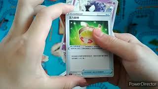 ptcg再現!劍盾預組\u0026卡包開箱