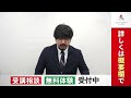 【司法試験・予備試験】法科大学院入試過去問対策講座 大阪公立大学 総論 小林達雄講師｜アガルートアカデミー