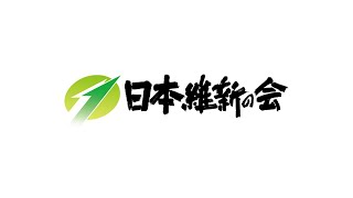 令和5年10月20日（金）法案提出後記者会見