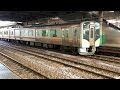 jr東日本e129系新ニイa5編成が長岡駅3番線を発車するシーン