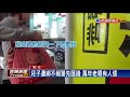 你兒子被綁架 婦人信萬年老哏險遭詐騙－民視新聞