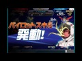 sdガンダムオペレーションズ　対　ノイエシルチス　戦　20151226