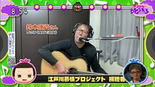 チコちゃんご出演部分 1