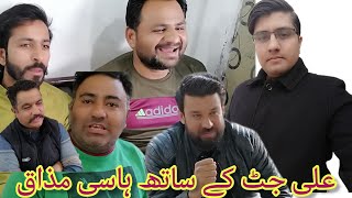 Ustad Jaidi \u0026 Faizan Bhatti ka payar wla pegam Ali Jutt ko Shadi Mat Krwana 🕊️ Usman Pigeons online🤣