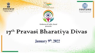 Glimpses of Pravasi Bharatiya Divas Event 2022