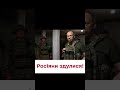 🔴 СИРСЬКИЙ НА ФРОНТІ Російські десантники злякалися ЗСУ