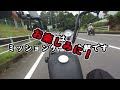 ＃1　【jazz　124ｃｃ化】　排気量拡大！まずはエンジン下ろす！！【Ｈｏｎｄａ　バイク】【kitaco　se pro】