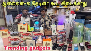 Online-ல தேடினா கூட கடைக்காது | trending gadget wholesale price in chennai