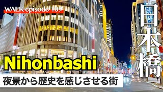 4K Walking night tours at Tokyo station to Nihonbashi Bank of Japan Head Office Tokyo Japan