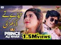 Teday Te Akh Khar Gai | Prince Ali Khan  | (Official Video) | Thar Production