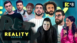 Reality Comedy / Episode 08