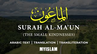 Surah Al-Ma'un [107] - Arabic and in English (NEW 2020)