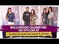 Katrina Kaif, Suhana Khan to the Bachchan Family: Celebs at Shweta Bachchan’s bash | Pinkvilla