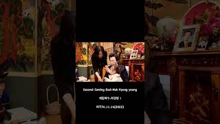 Second Coming God-Huh Kyung young재림예수-허경영 !허기74.11.14(2023) #Korea