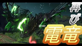 【-switch-MHXX】急いでライゼクスしばいたった。　Part51　（モンハンダブルクロス）