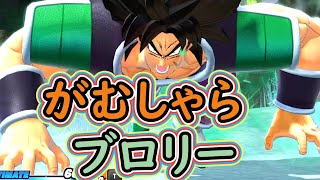 （ゆっくり音声）【ドラゴンボールザブレイカーズ】Gチャージ編