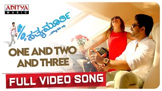 One and Two and Three Kannada Video Song | S/o Satyamurthy | Allu Arjun | Samantha | Trivikram