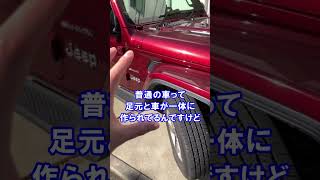 ラングラーが本物の車と言われる理由